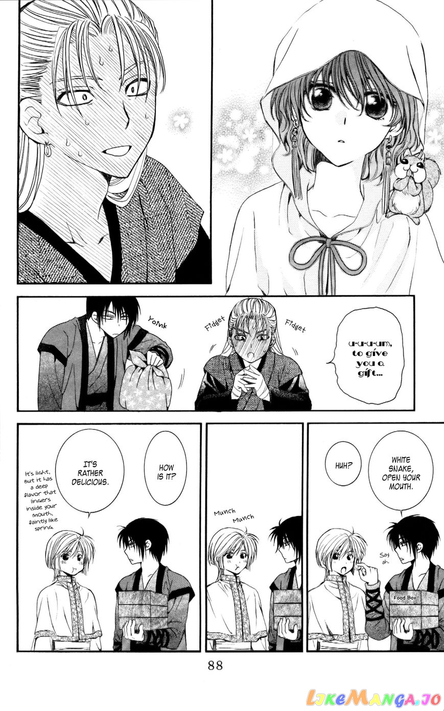 Read Akatsuki no Yona (EN) Manga Online