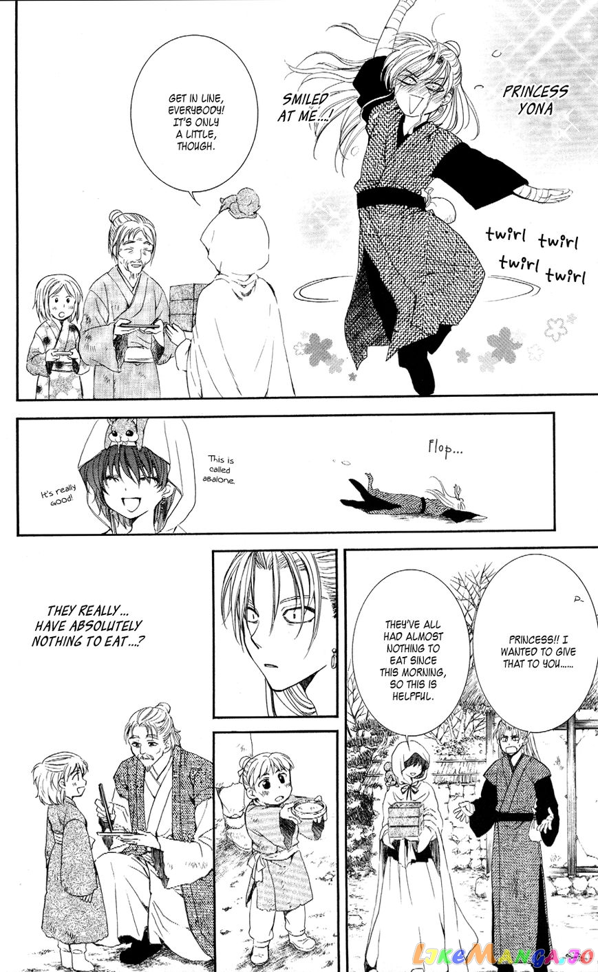 Read Akatsuki no Yona (EN) Manga Online