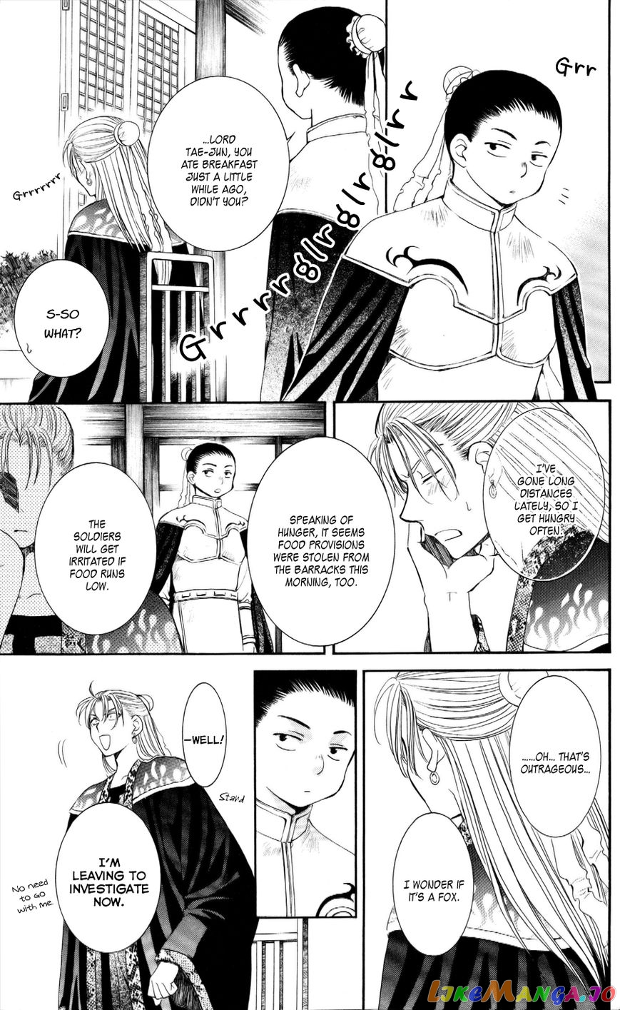 Read Akatsuki no Yona (EN) Manga Online