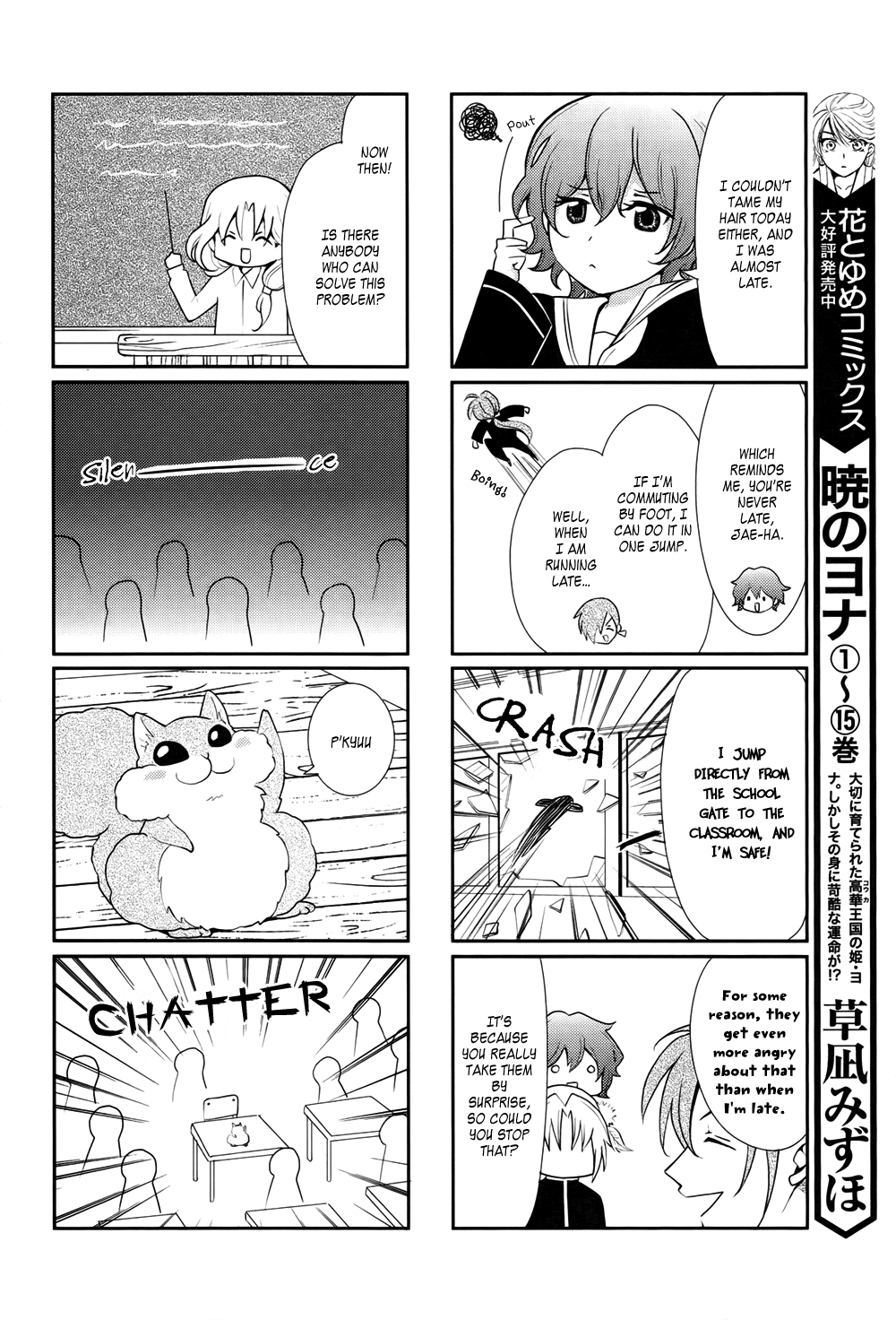 Read Akatsuki no Yona (EN) Manga Online