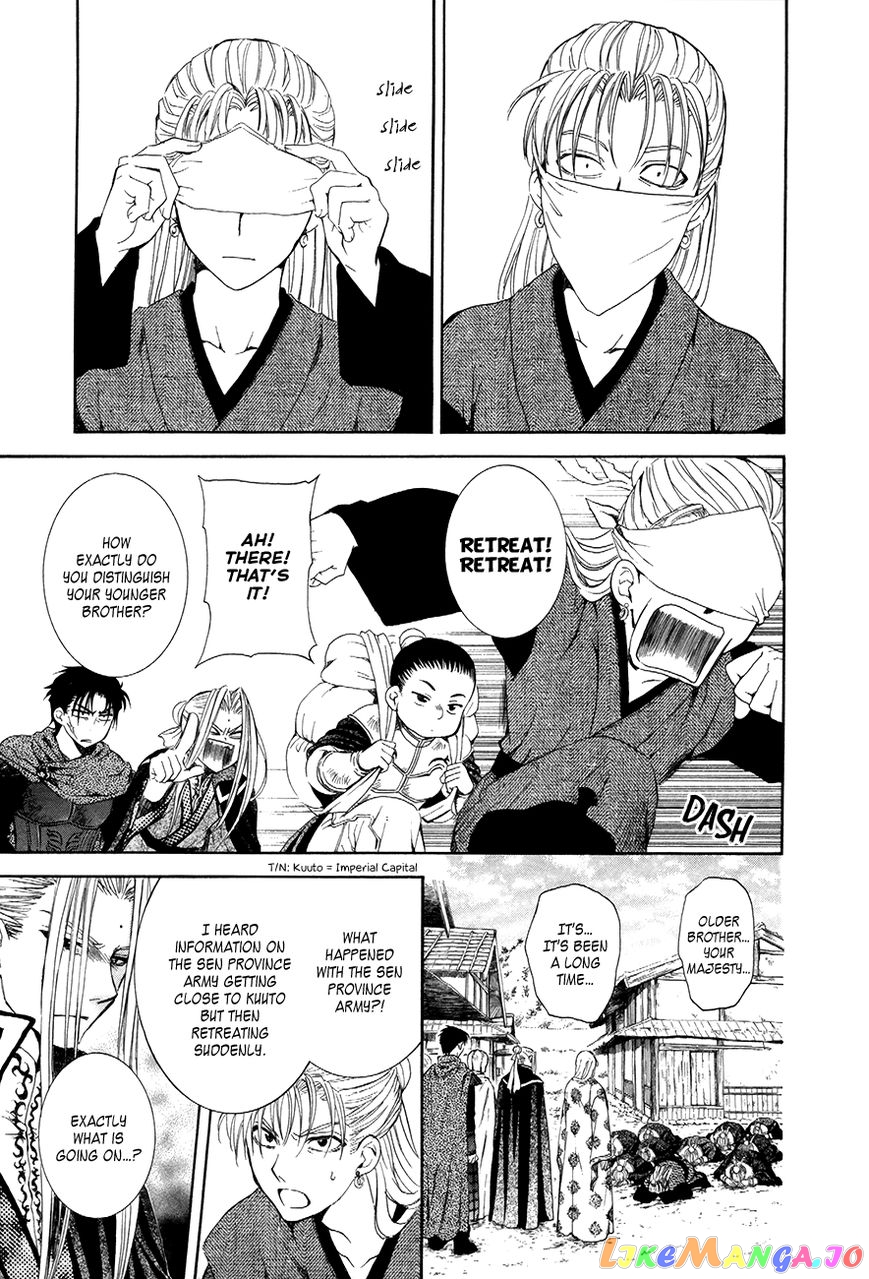 Read Akatsuki no Yona (EN) Manga Online