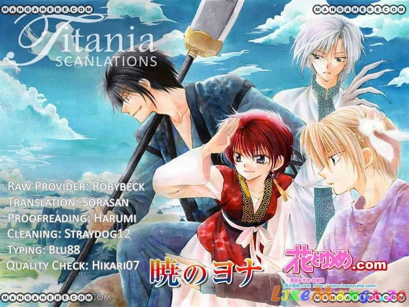 Read Akatsuki no Yona (EN) Manga Online