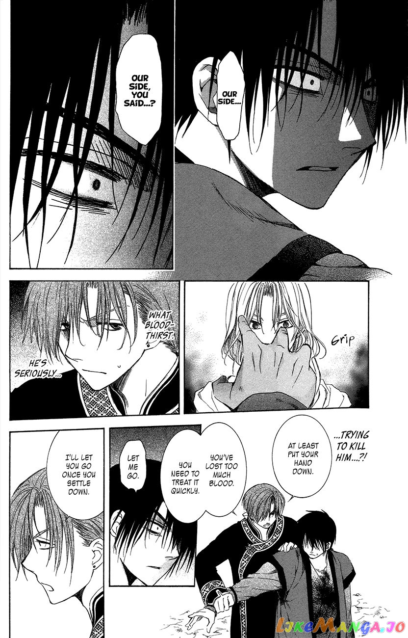 Read Akatsuki no Yona (EN) Manga Online