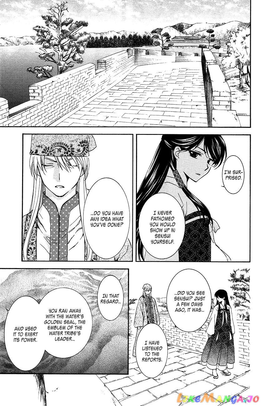 Read Akatsuki no Yona (EN) Manga Online