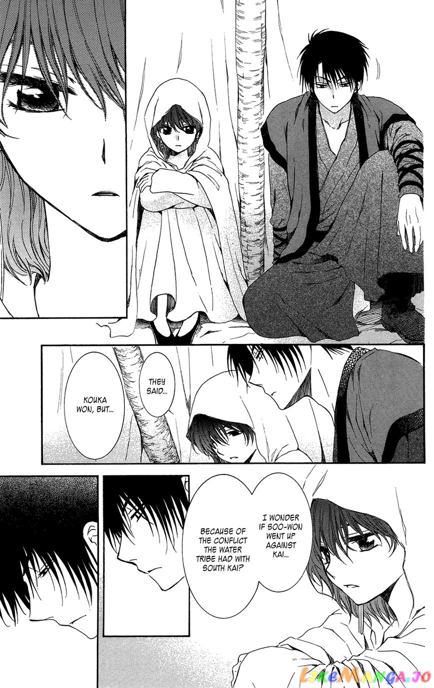 Read Akatsuki no Yona (EN) Manga Online