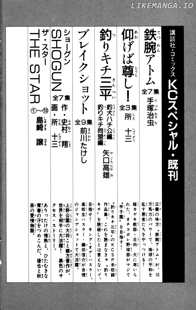 Read Ashita no Joe (EN) Manga Online