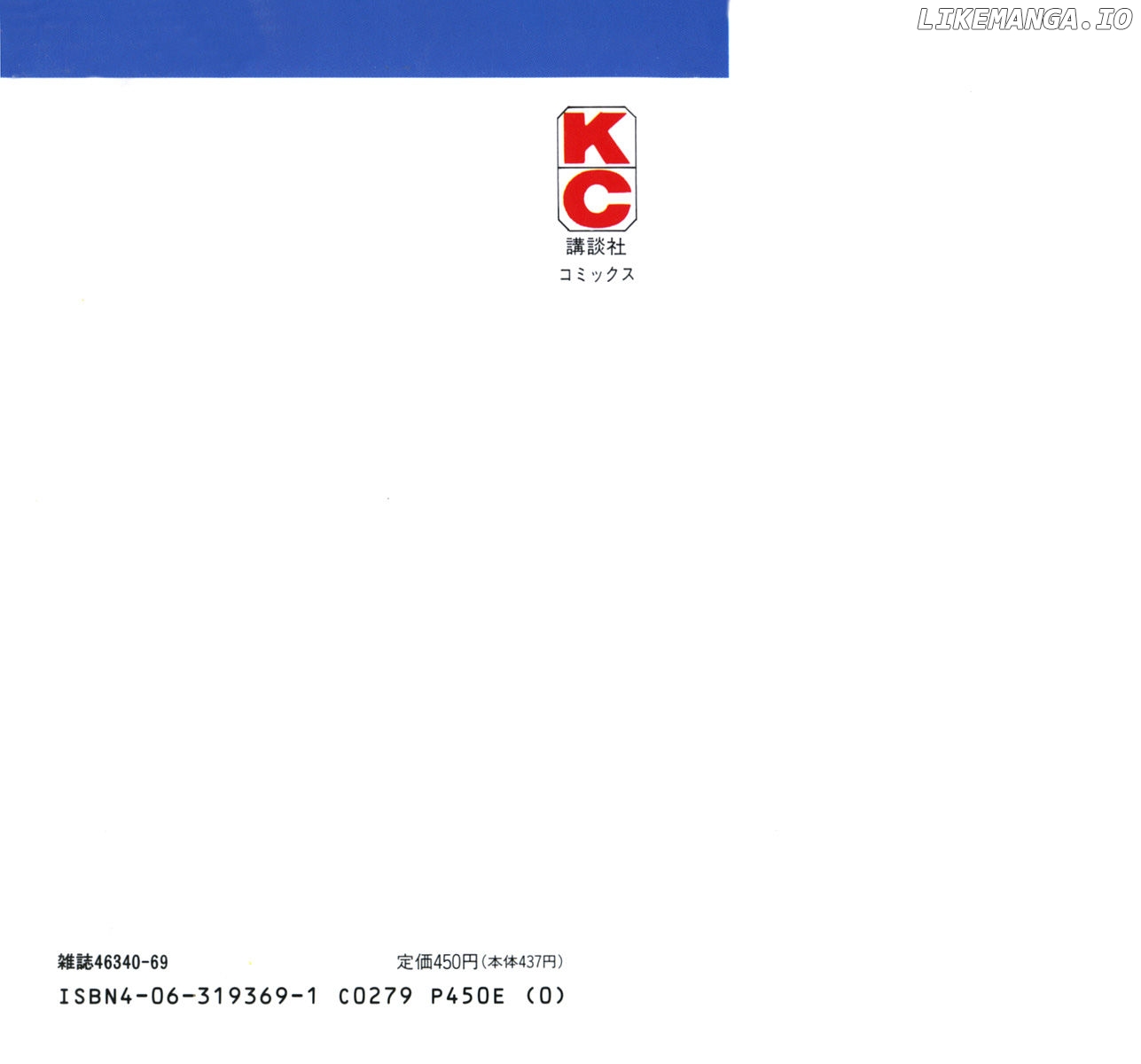 Read Ashita no Joe (EN) Manga Online