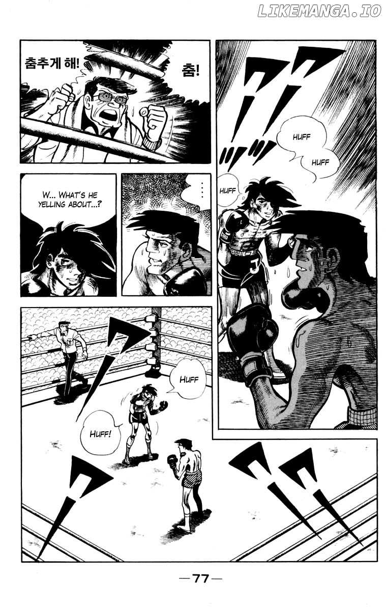 Read Ashita no Joe (EN) Manga Online