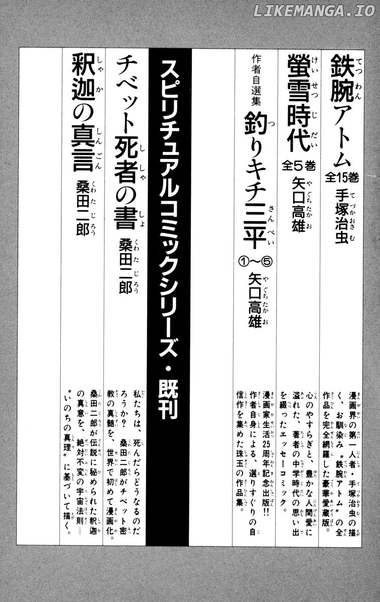Read Ashita no Joe (EN) Manga Online