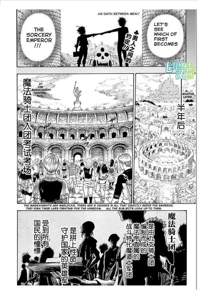 Read Black Clover Manga Online
