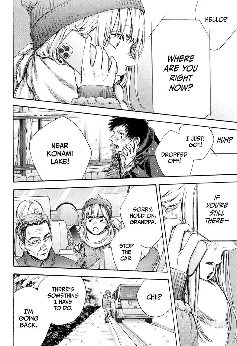 Read Blue Box (EN) Manga Online