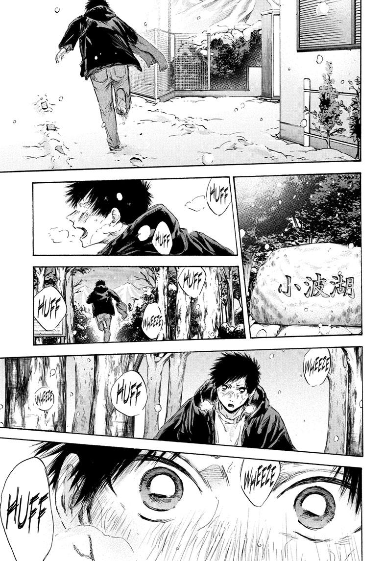 Read Blue Box (EN) Manga Online