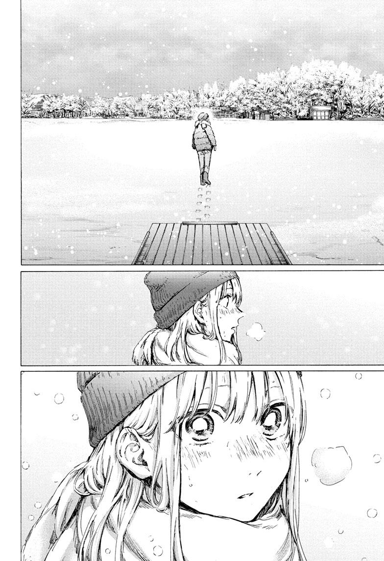 Read Blue Box (EN) Manga Online