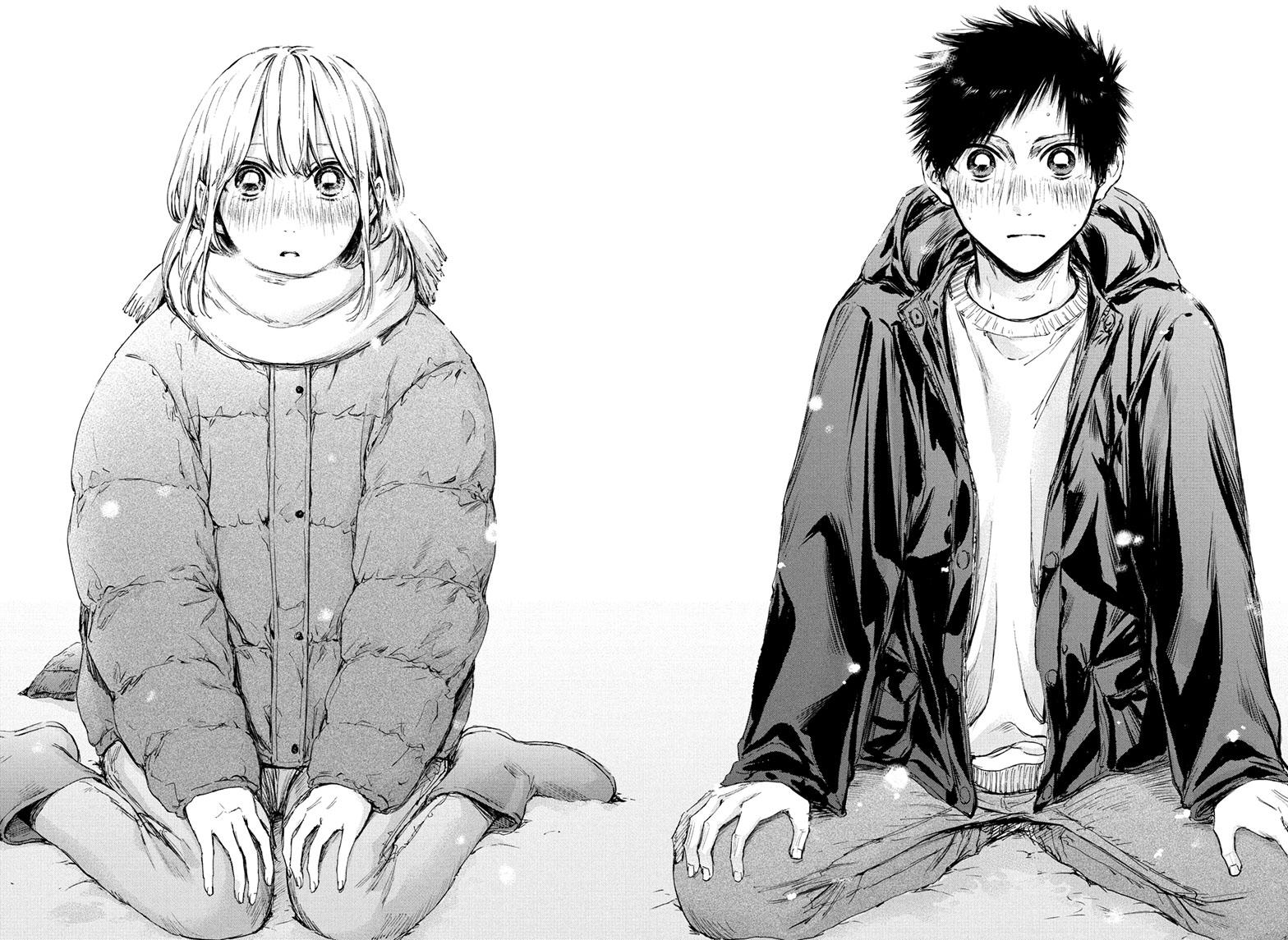 Read Blue Box (EN) Manga Online