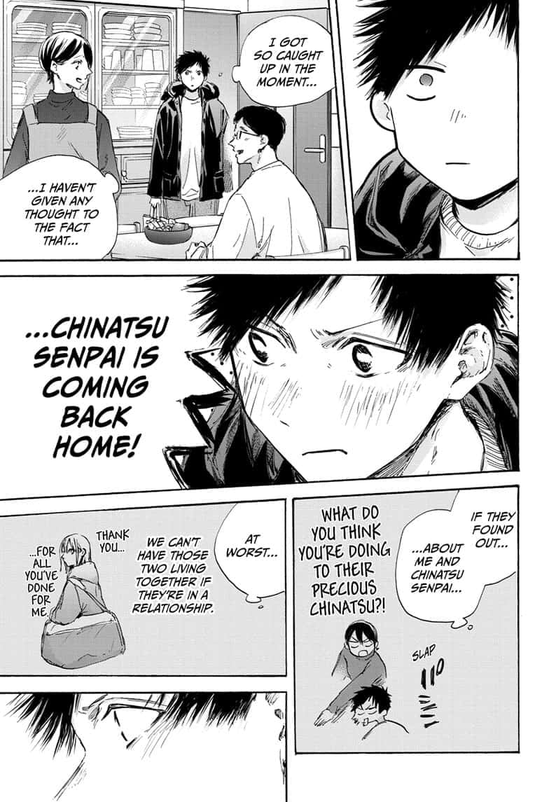 Read Blue Box (EN) Manga Online