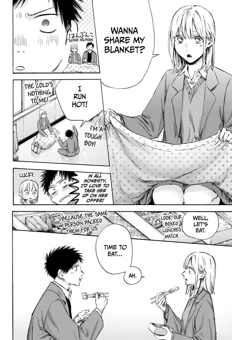Read Blue Box (EN) Manga Online