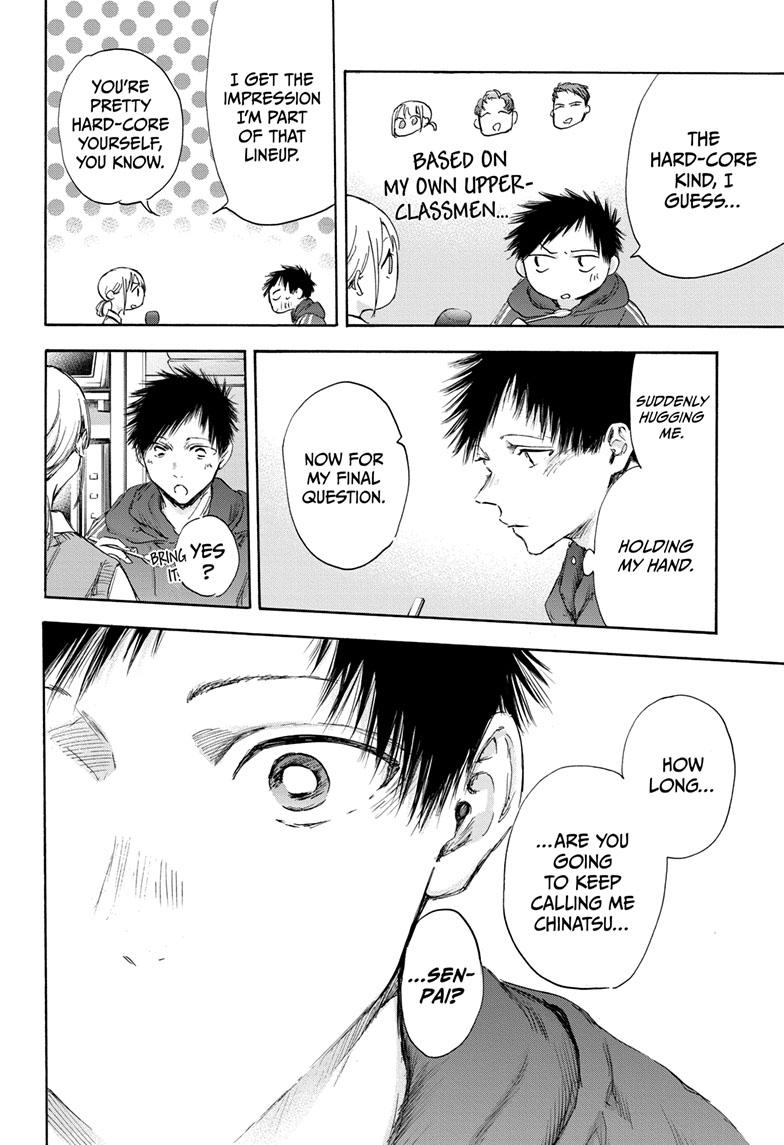 Read Blue Box (EN) Manga Online