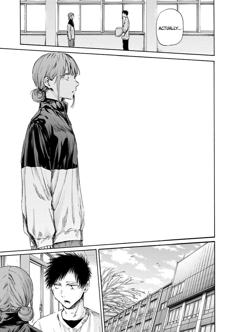 Read Blue Box (EN) Manga Online