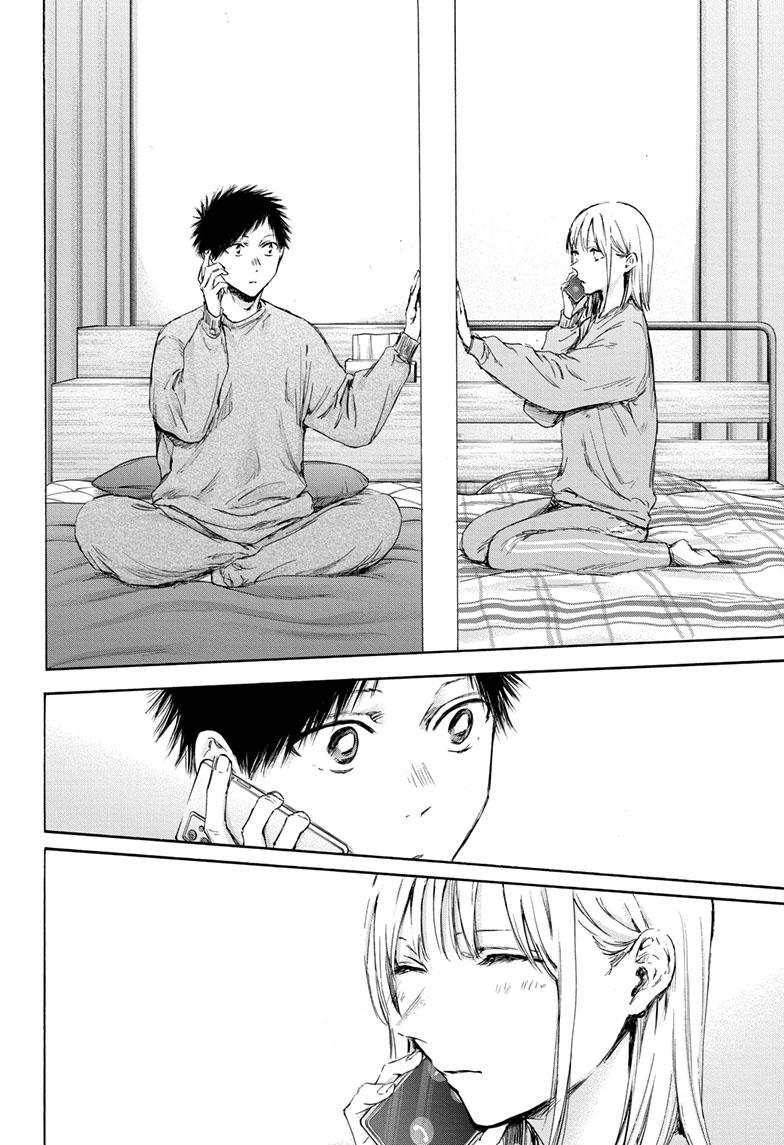 Read Blue Box (EN) Manga Online