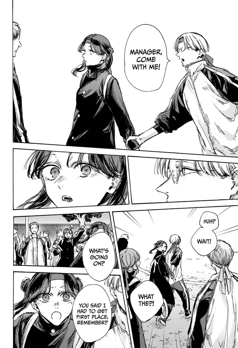 Read Blue Box (EN) Manga Online