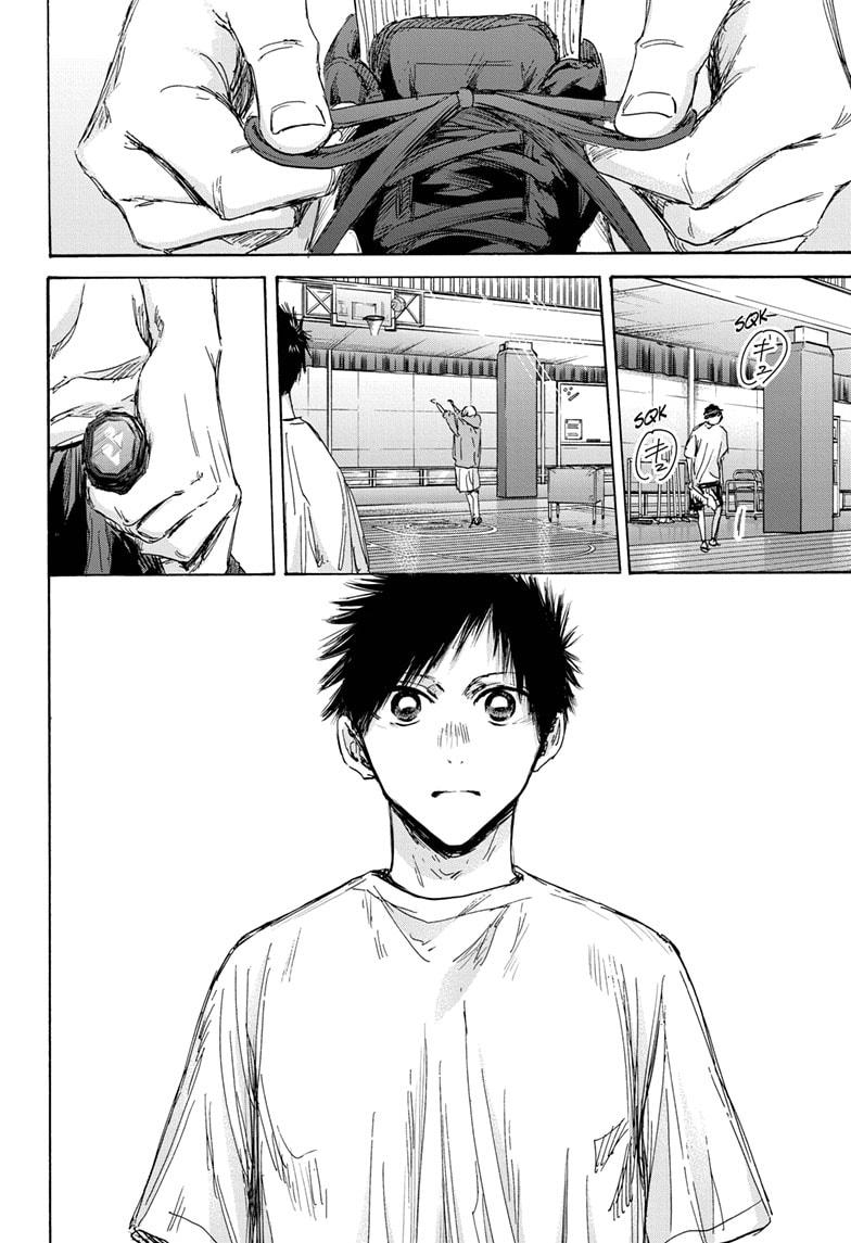 Read Blue Box (EN) Manga Online