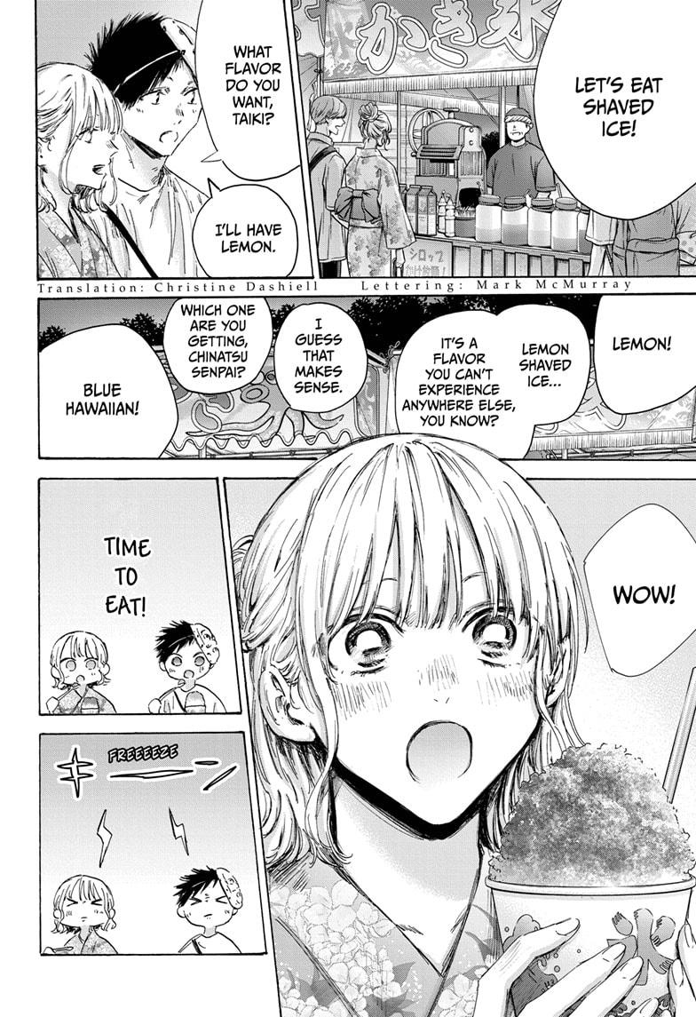 Read Blue Box (EN) Manga Online
