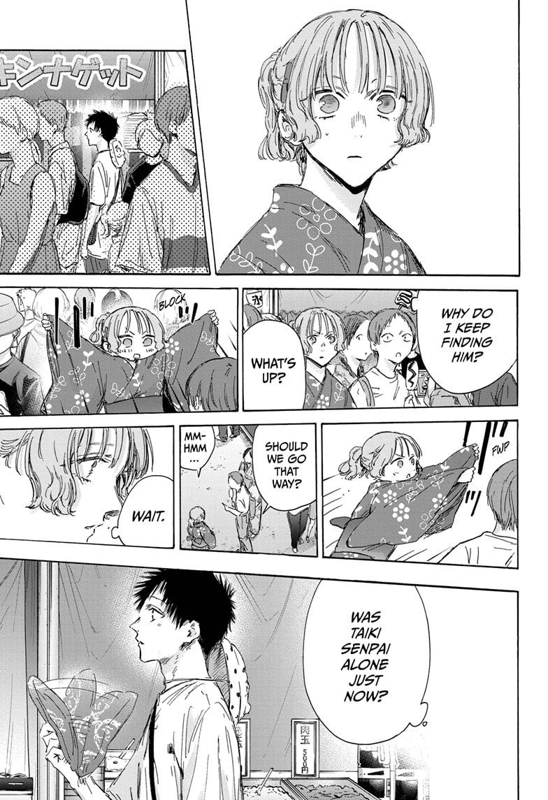 Read Blue Box (EN) Manga Online