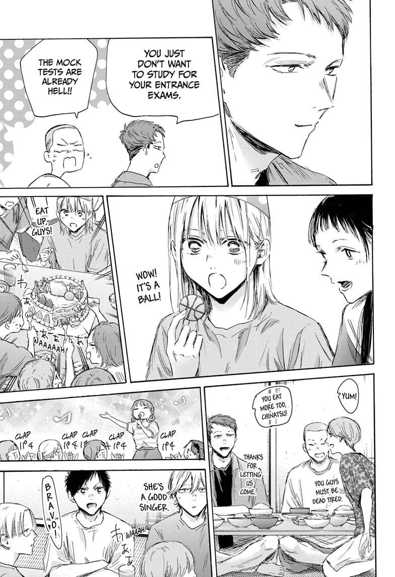 Read Blue Box (EN) Manga Online
