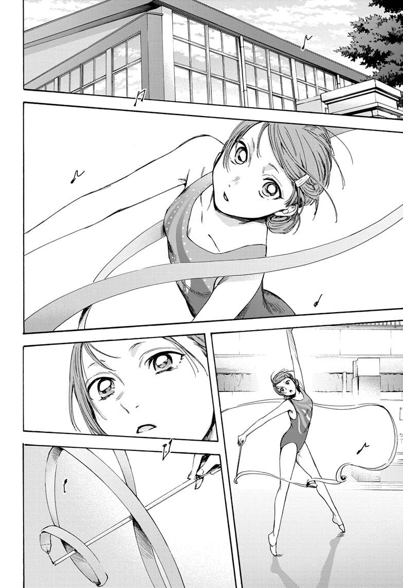 Read Blue Box (EN) Manga Online