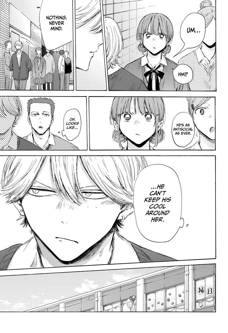 Read Blue Box (EN) Manga Online