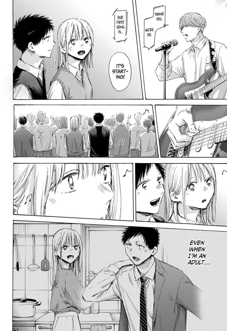 Read Blue Box (EN) Manga Online