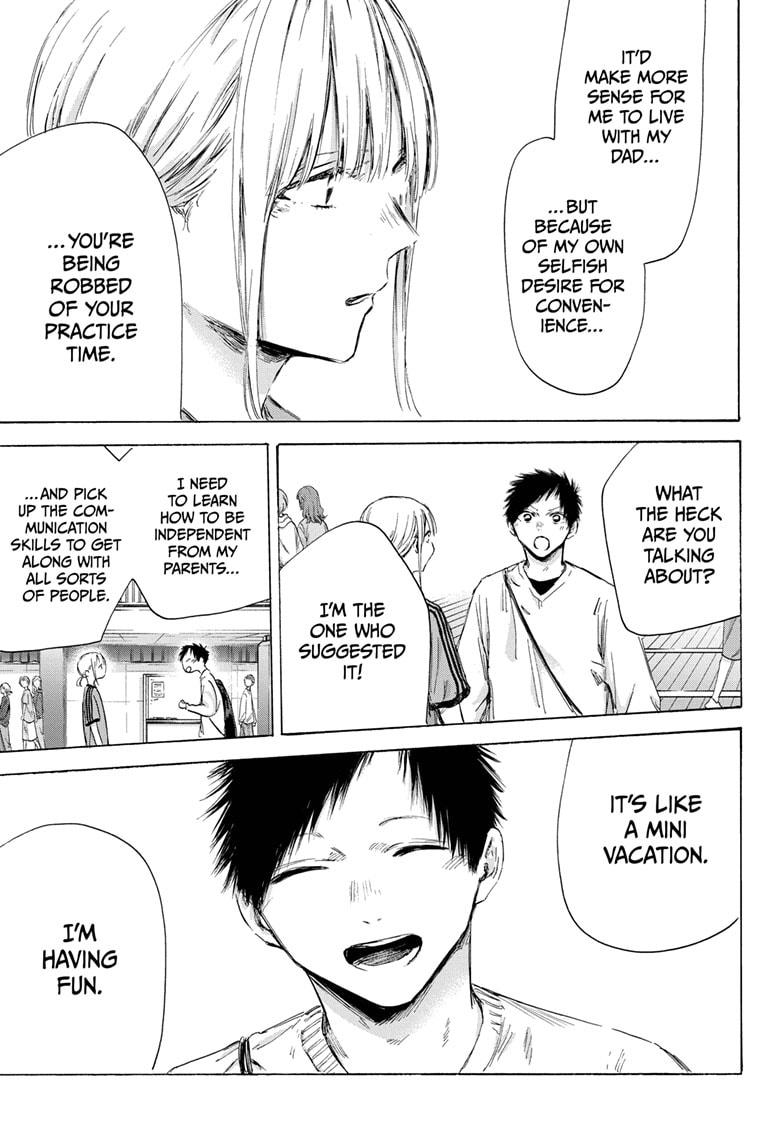 Read Blue Box (EN) Manga Online
