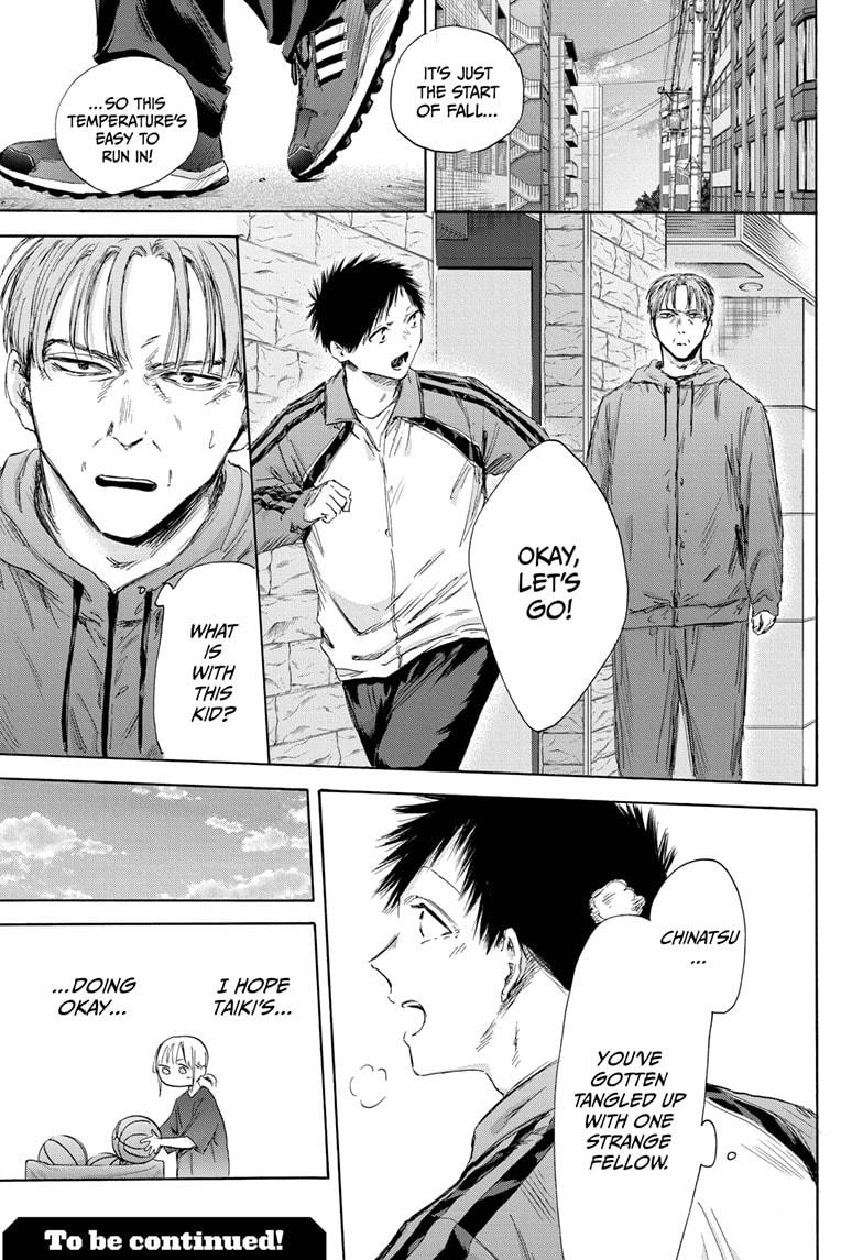 Read Blue Box (EN) Manga Online