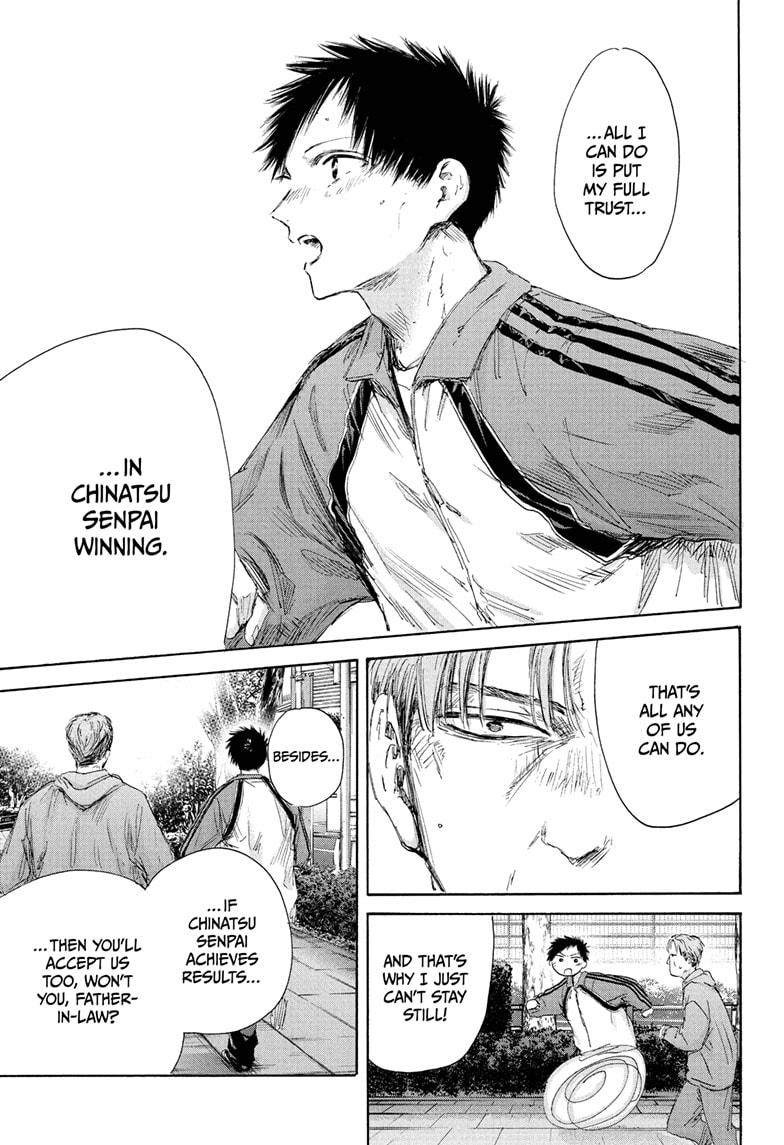 Read Blue Box (EN) Manga Online