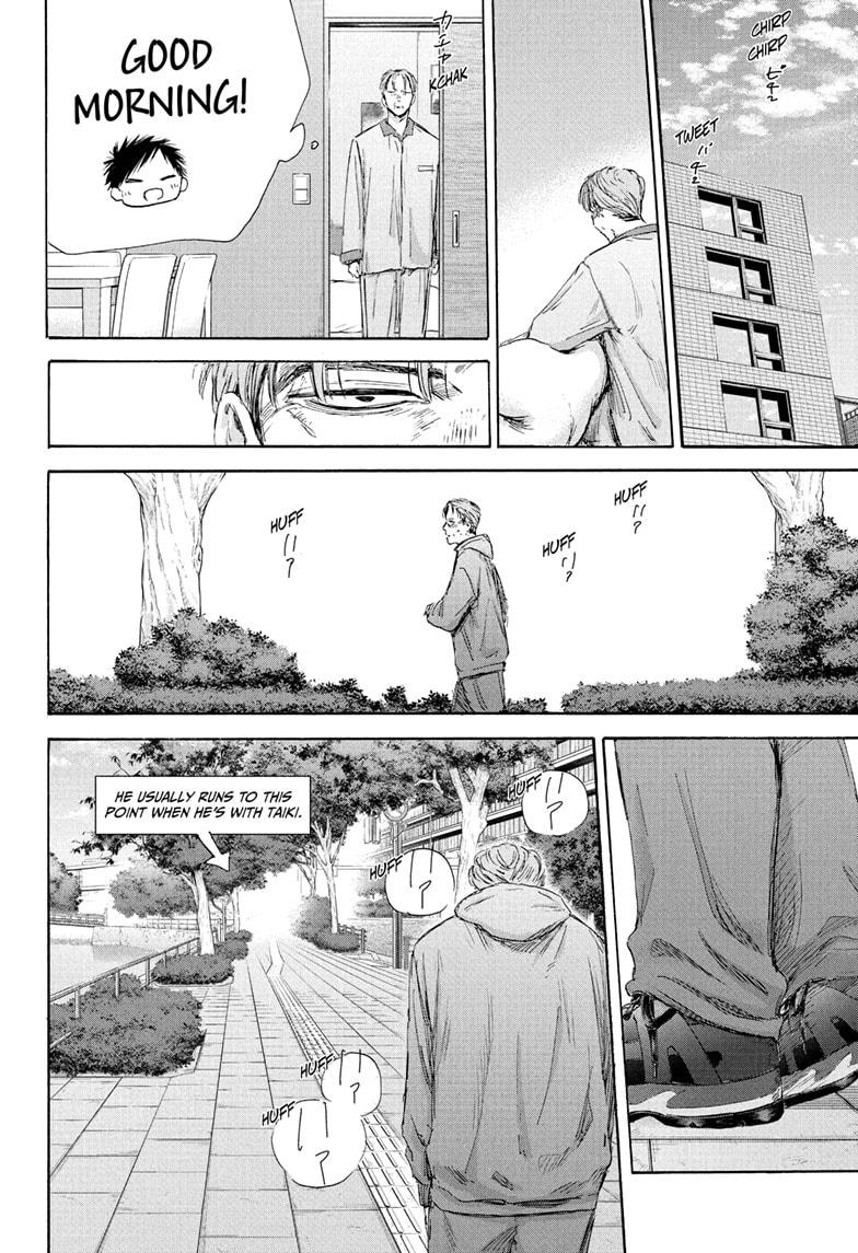 Read Blue Box (EN) Manga Online