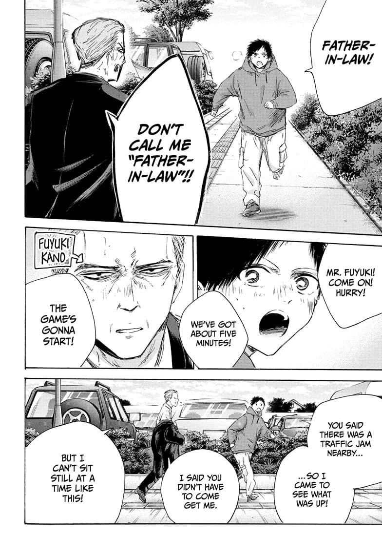 Read Blue Box (EN) Manga Online
