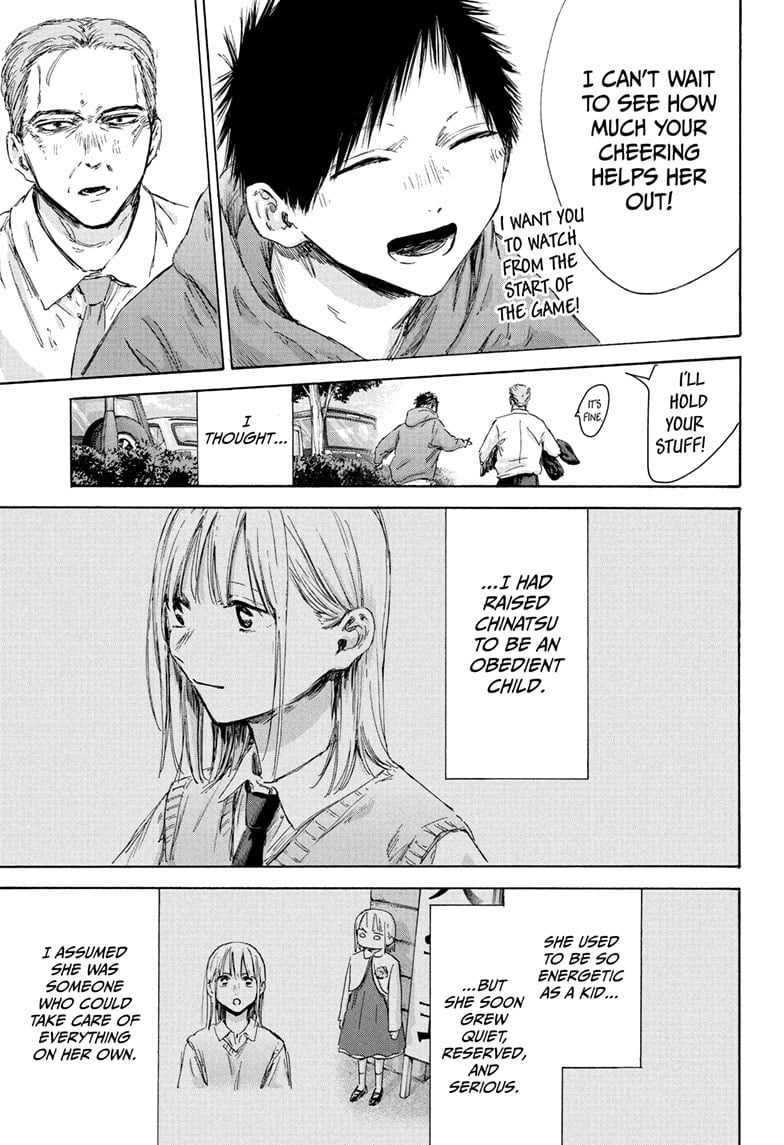 Read Blue Box (EN) Manga Online
