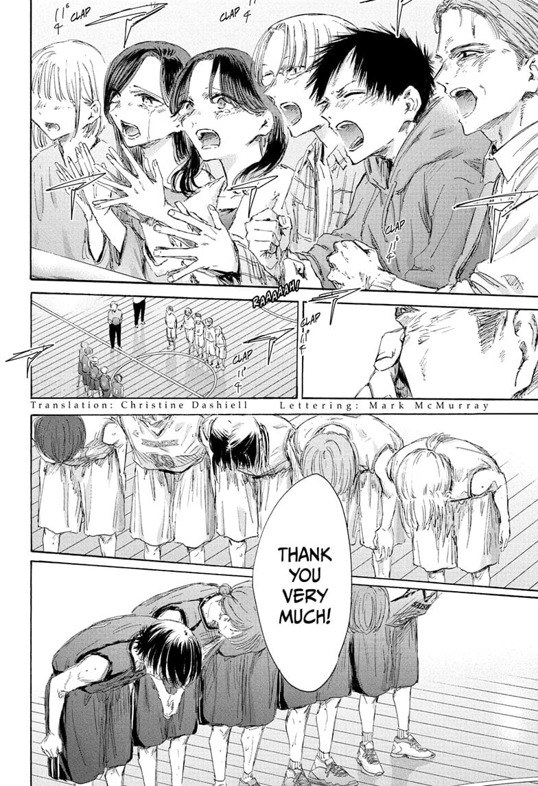 Read Blue Box (EN) Manga Online