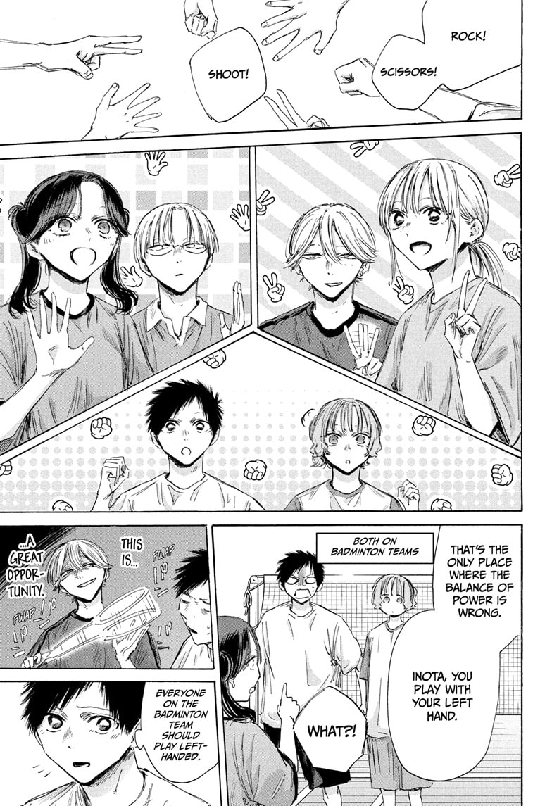 Read Blue Box (EN) Manga Online