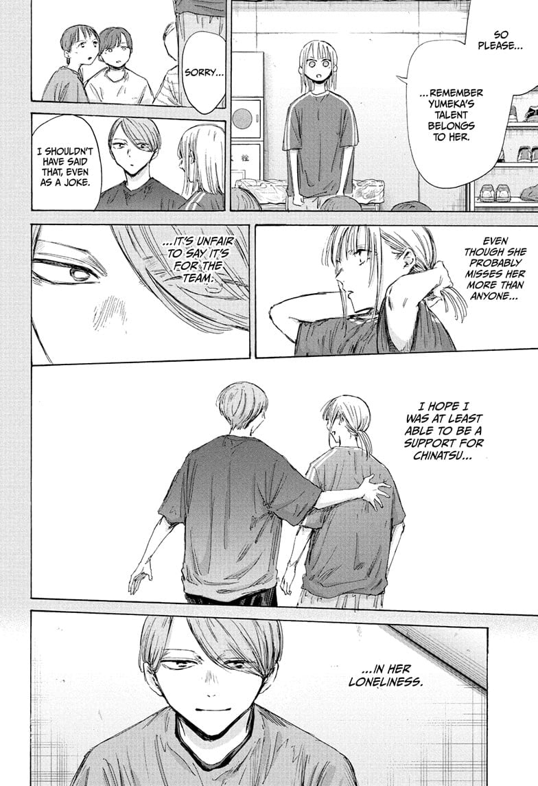 Read Blue Box (EN) Manga Online