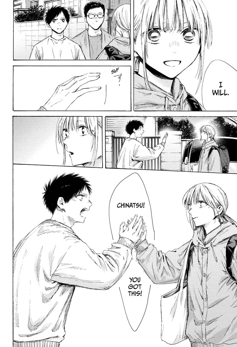 Read Blue Box (EN) Manga Online