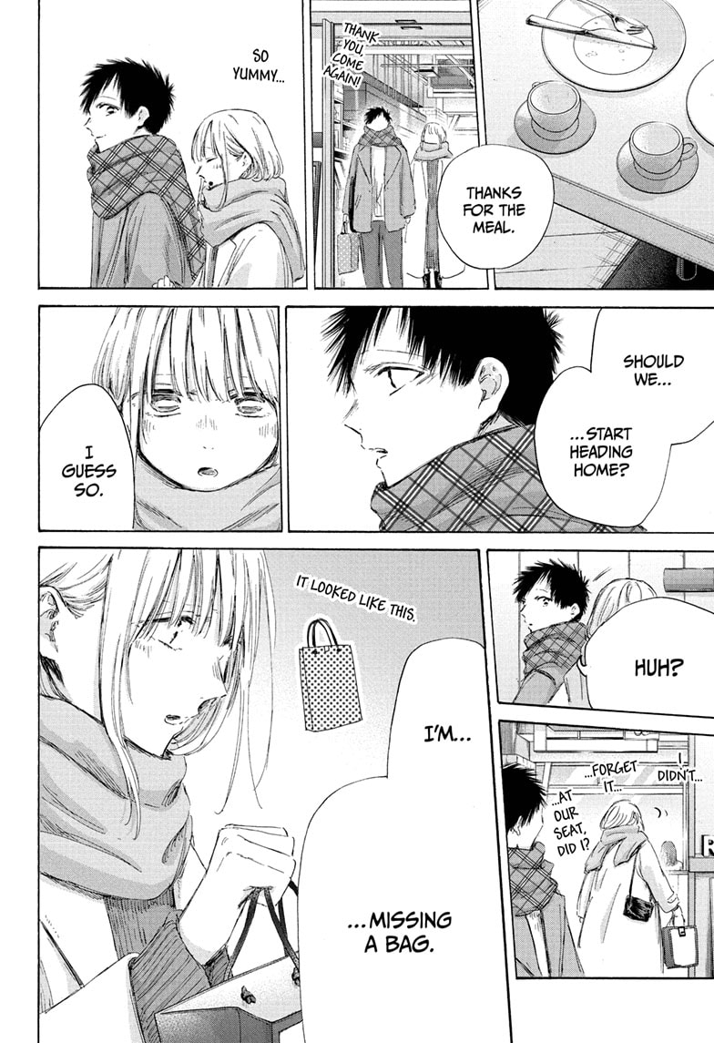 Read Blue Box (EN) Manga Online