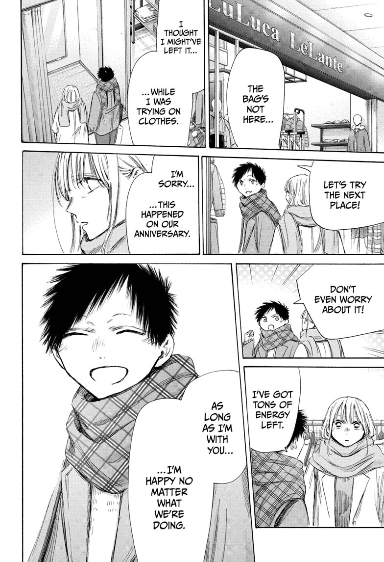 Read Blue Box (EN) Manga Online