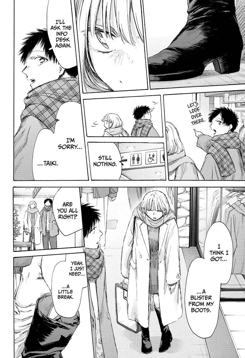 Read Blue Box (EN) Manga Online