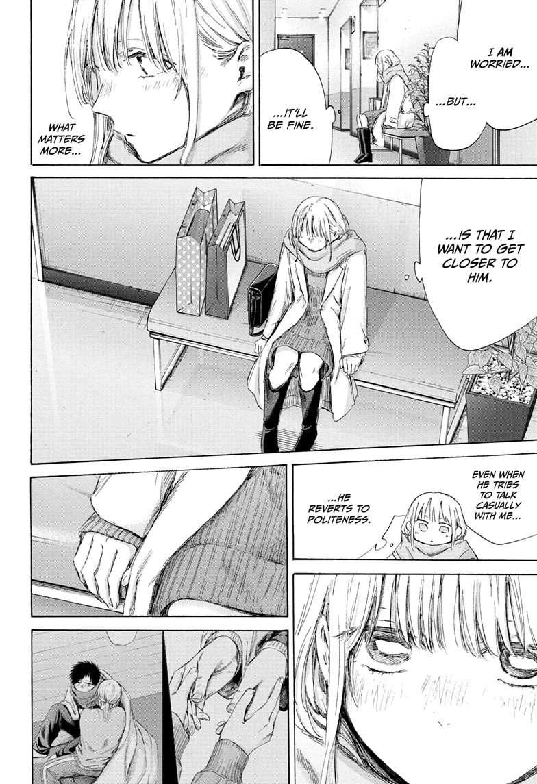Read Blue Box (EN) Manga Online