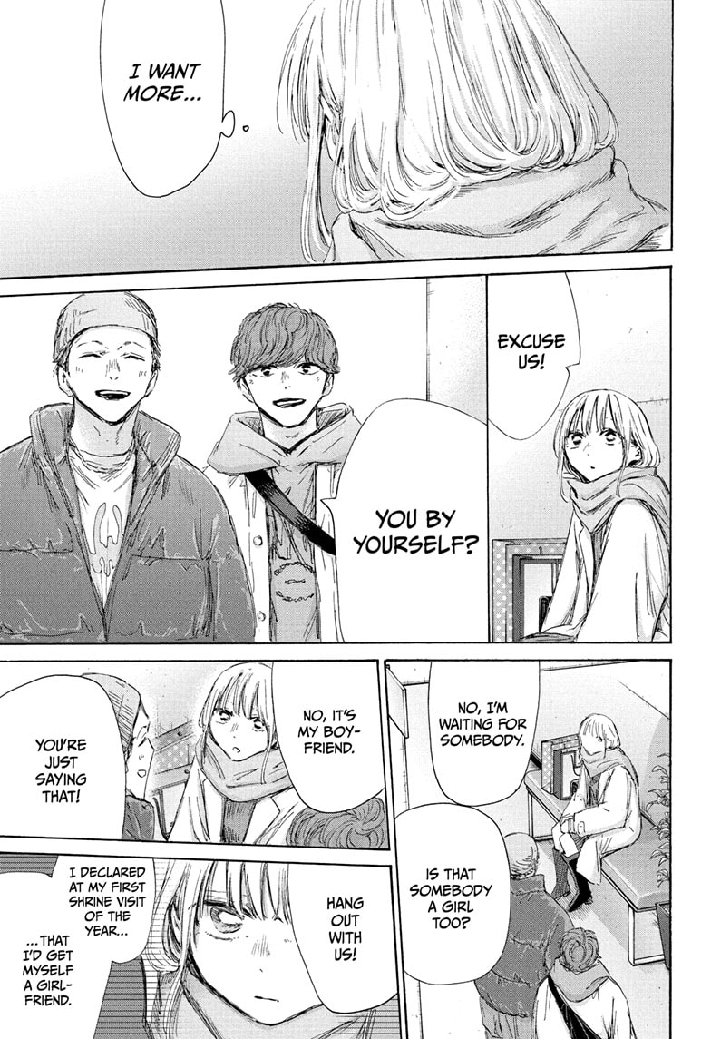 Read Blue Box (EN) Manga Online
