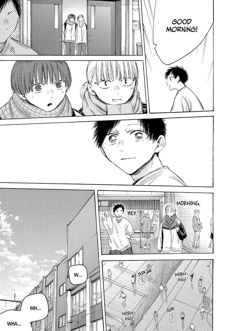 Read Blue Box (EN) Manga Online