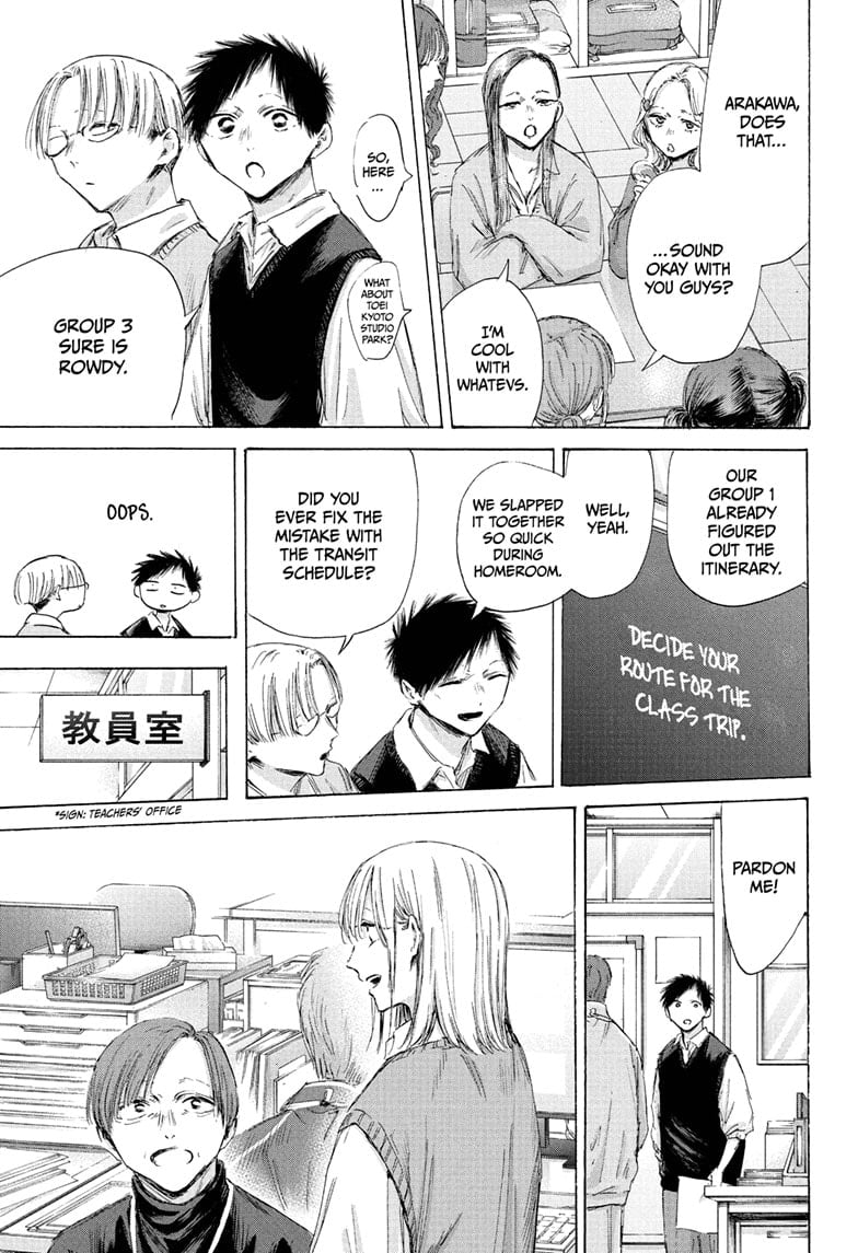 Read Blue Box (EN) Manga Online