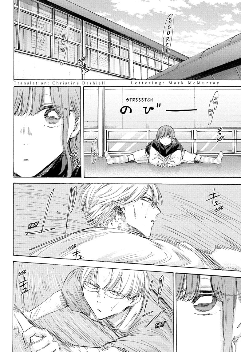 Read Blue Box (EN) Manga Online