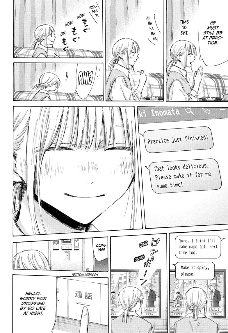 Read Blue Box (EN) Manga Online